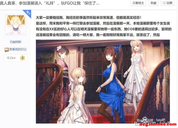 �������£��ҿ�FGO��֪ʶ���ɹ�Ӯ��������Ůһ�ٽ���ٿ�Ĵ��-1.jpg