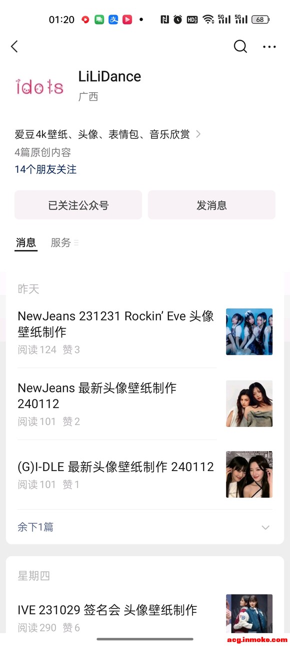 gidle�����Ƹ����ֽ-8.jpg
