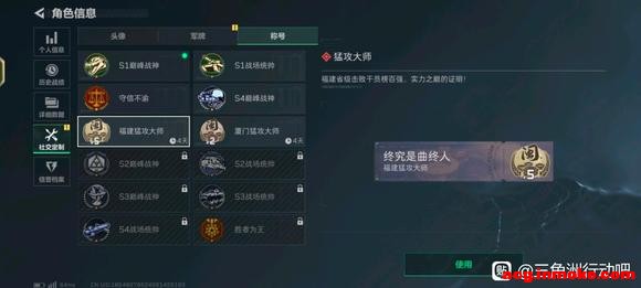�߻�������Ӧ�ñ����-2.jpg