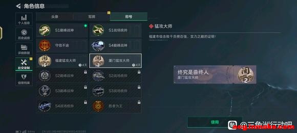 �߻�������Ӧ�ñ����-3.jpg