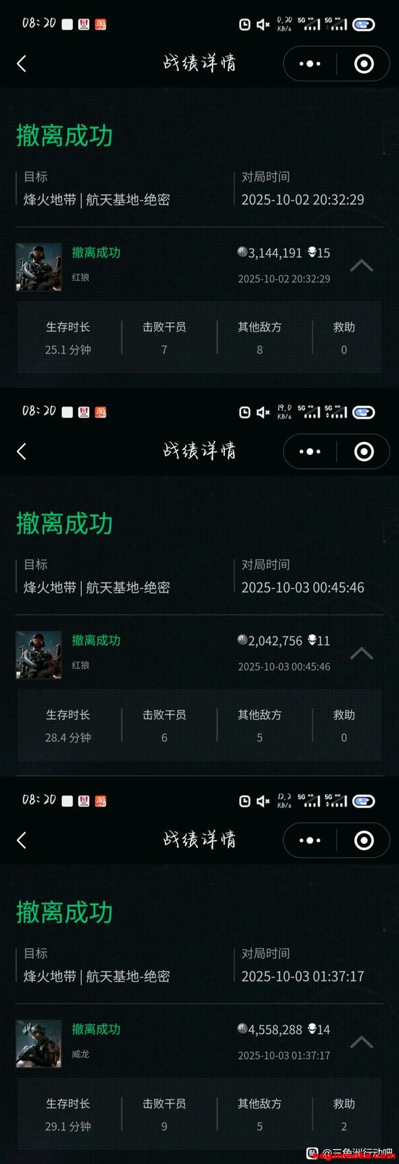 �߻�������Ӧ�ñ����-5.jpg