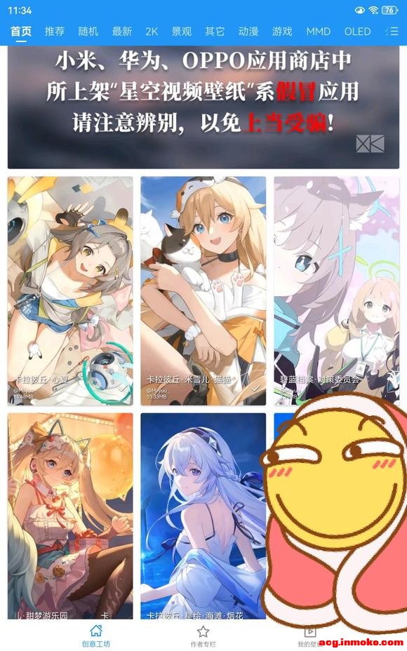 �д������ǿ���Ƶ��ֽ���ϴ��˿��Ķ�̬��ֽ-1.jpg