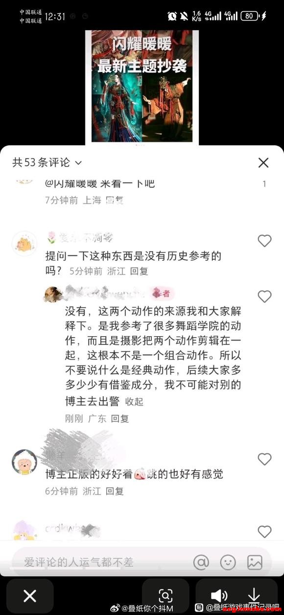 ��������ָ����ҫůů�ٷ���Ϯ��Ϸ����¼�-1.jpg