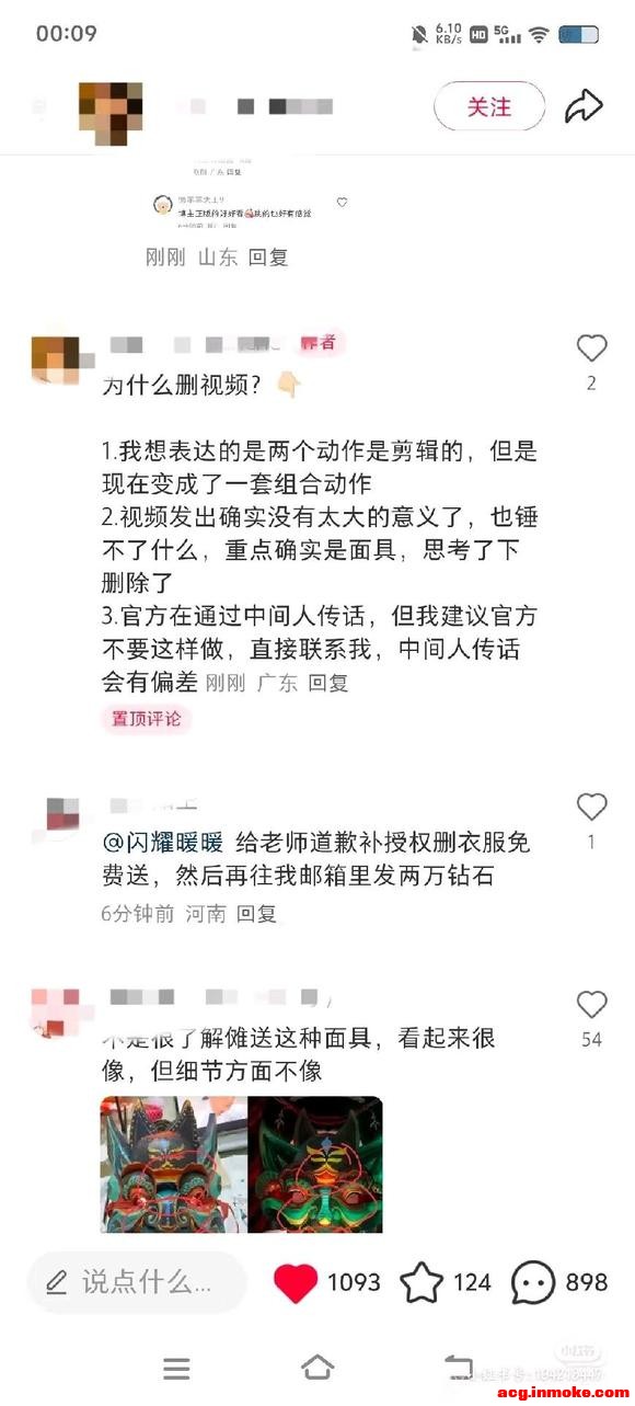 ��������ָ����ҫůů�ٷ���Ϯ��Ϸ����¼�-3.jpg