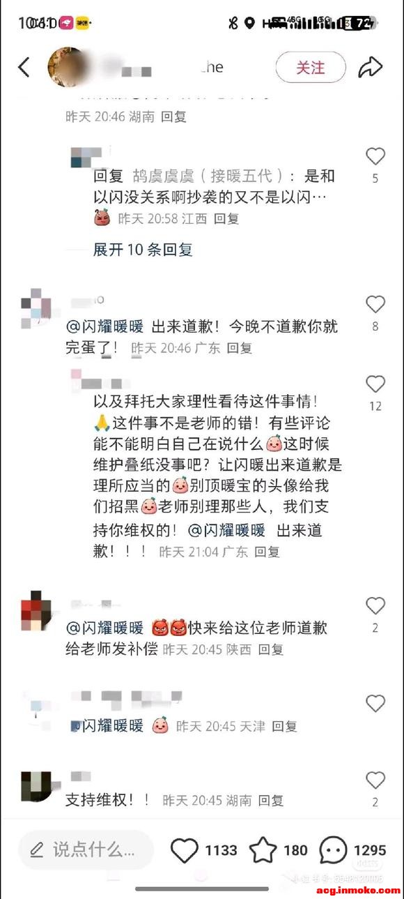 ��������ָ����ҫůů�ٷ���Ϯ��Ϸ����¼�-1.jpg