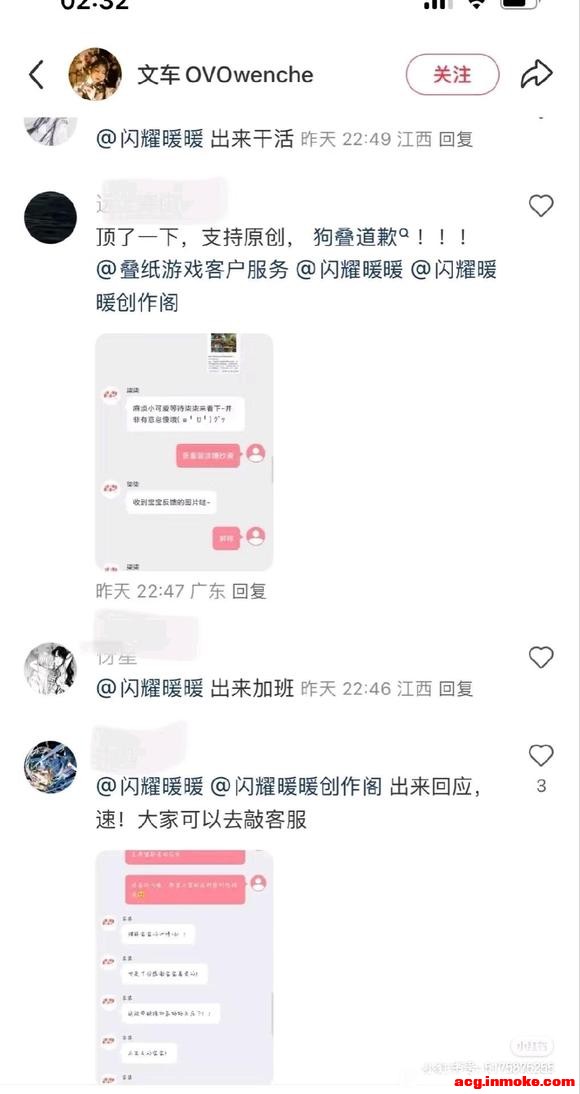 ��������ָ����ҫůů�ٷ���Ϯ��Ϸ����¼�-2.jpg
