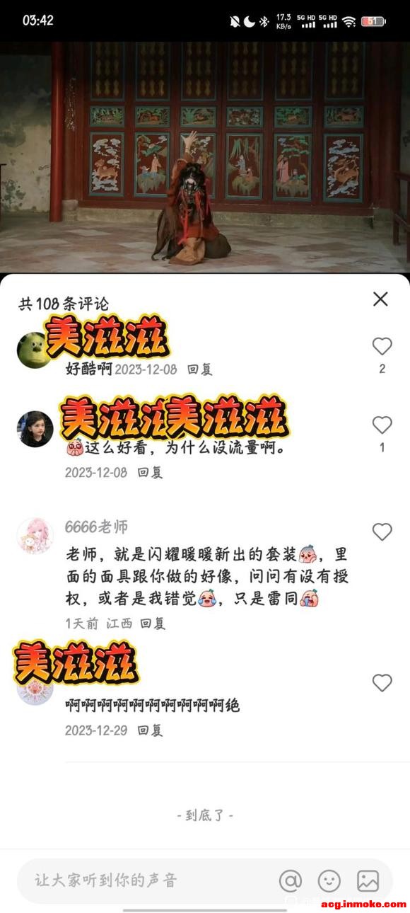 ��������ָ����ҫůů�ٷ���Ϯ��Ϸ����¼�-2.jpg