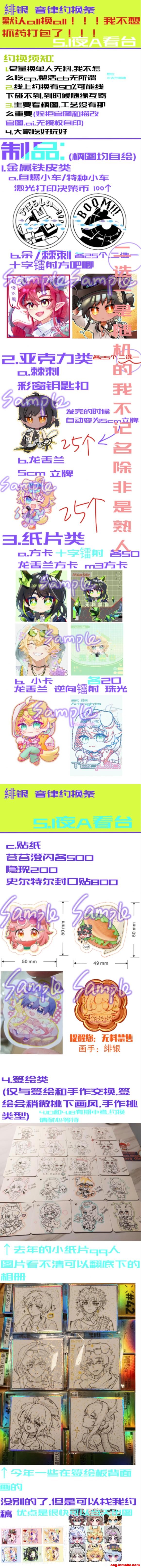 ��ֲ�ʿ��������-2.jpg