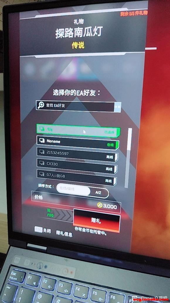 Apex��ôһ�����Ͷ����Ʒ-1.jpg