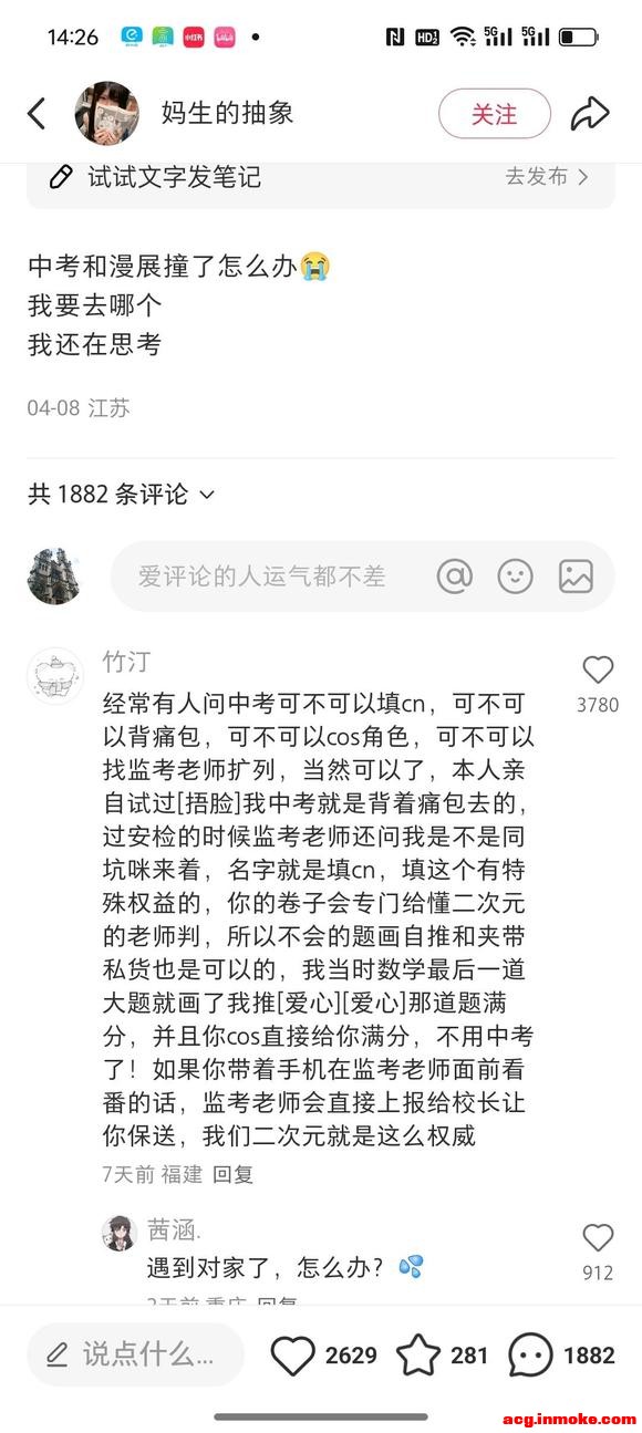�п�����չײ����ô�죬�Ҹ�ȥ�ĸ�-2.jpg