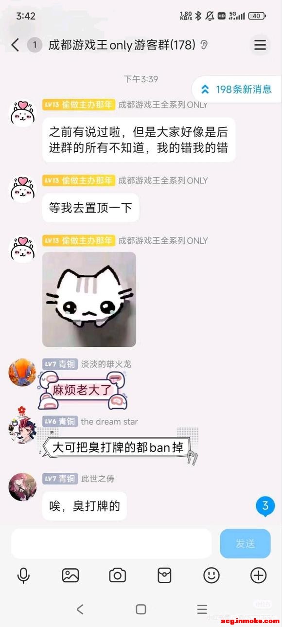�人��Ϸ��only��չ�����¼�����-1.jpg