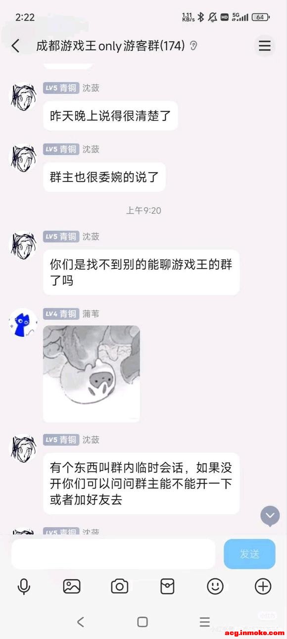 �人��Ϸ��only��չ�����¼�����-2.jpg
