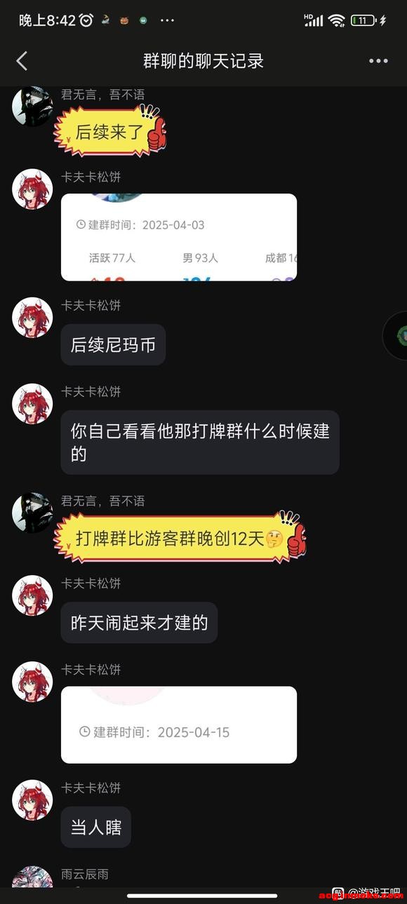 �人��Ϸ��only��չ�����¼�����-3.jpg