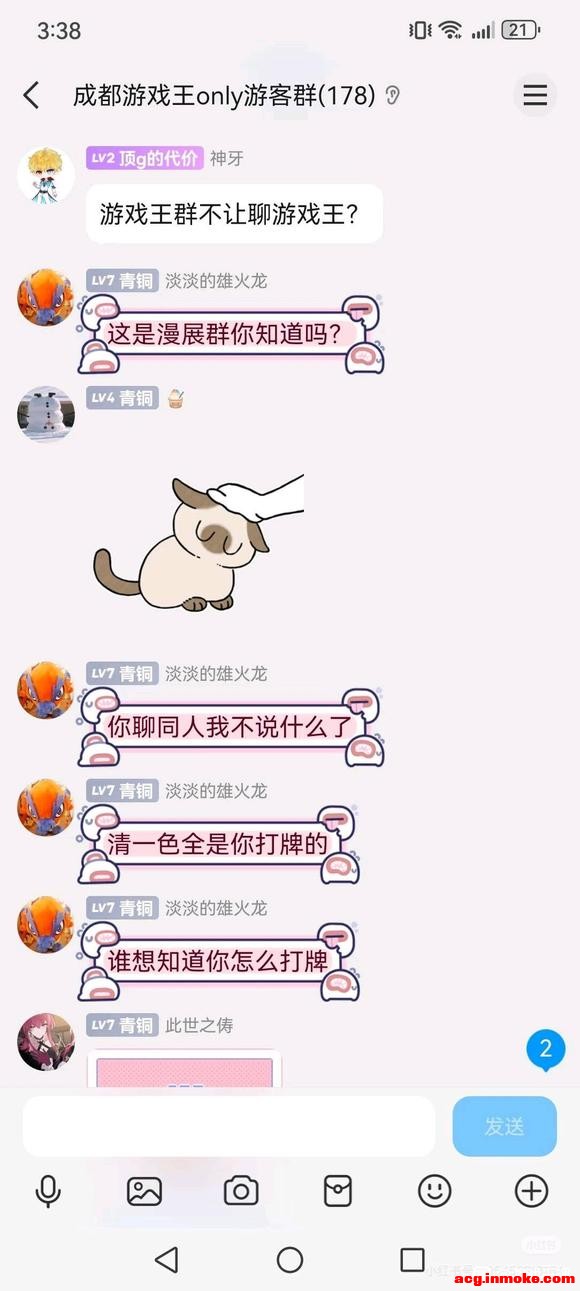 �人��Ϸ��only��չ�����¼�����-3.jpg