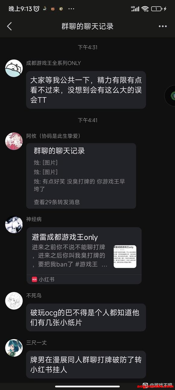 �人��Ϸ��only��չ�����¼�����-1.jpg