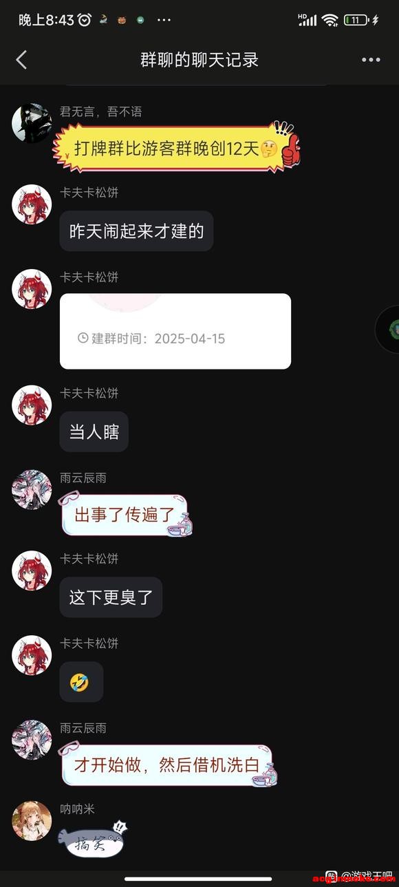 �人��Ϸ��only��չ�����¼�����-4.jpg