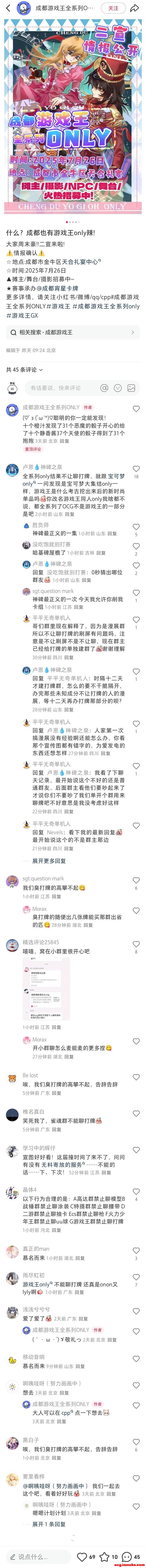 �人��Ϸ��only��չ�����¼�����-1.jpg