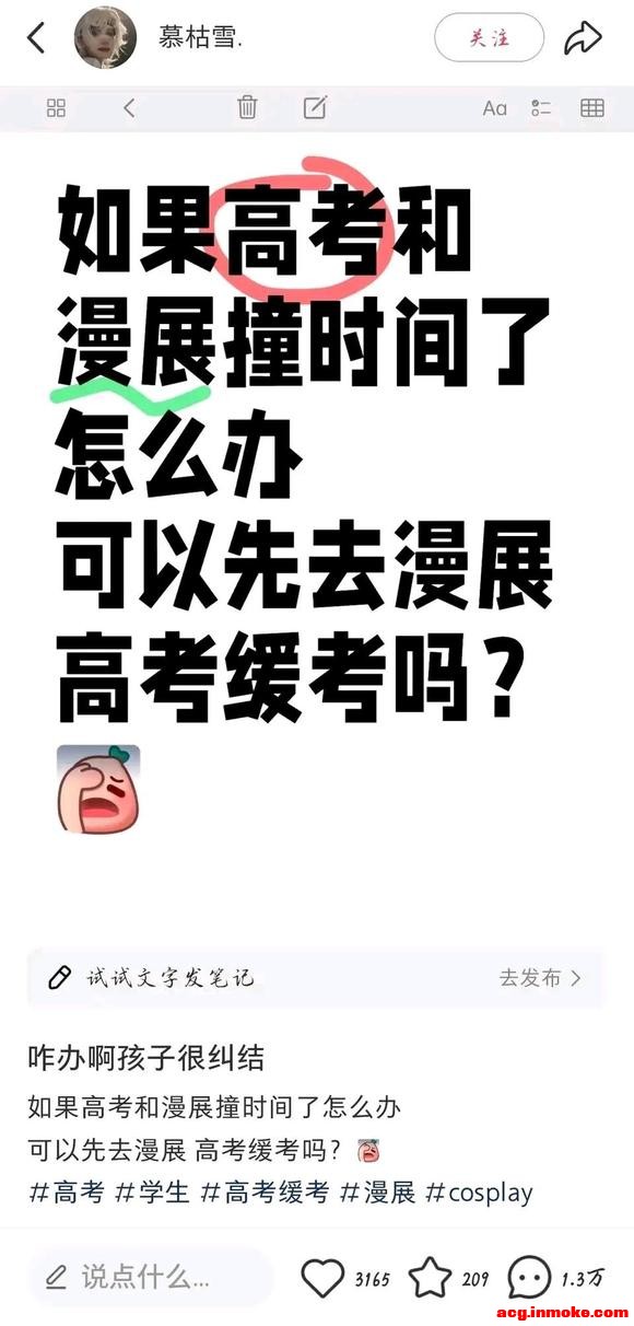 �߿�����չײʱ������ô��-1.jpg