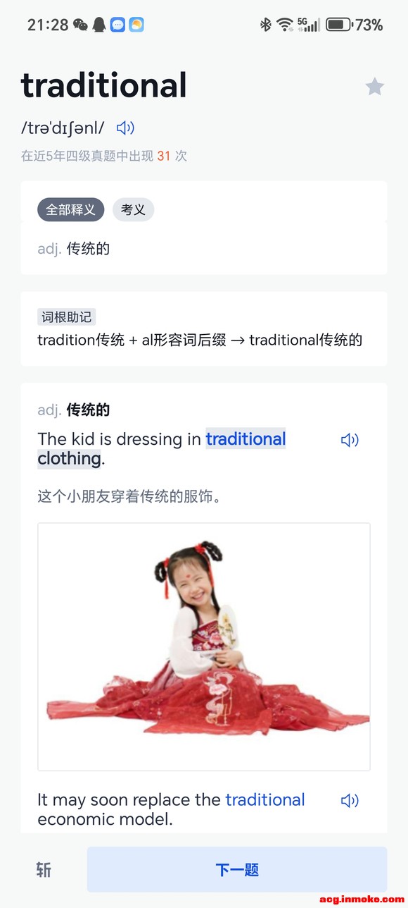 �ٴ�ն�ĵ�����ͼͦ������-1.jpg
