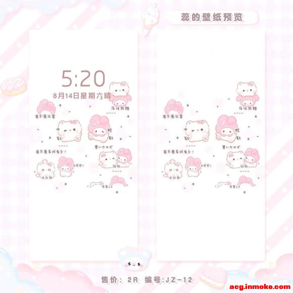 ���������ȵı�ֽ�����ˡ����ɰ�����#��ֽ##������ֽ#-1.jpg