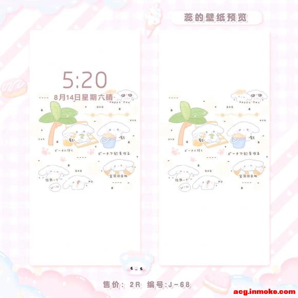 ���������ȵı�ֽ�����ˡ����ɰ�����#��ֽ##������ֽ#-4.jpg