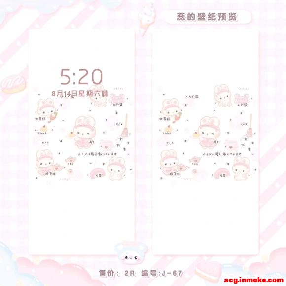 ���������ȵı�ֽ�����ˡ����ɰ�����#��ֽ##������ֽ#-9.jpg