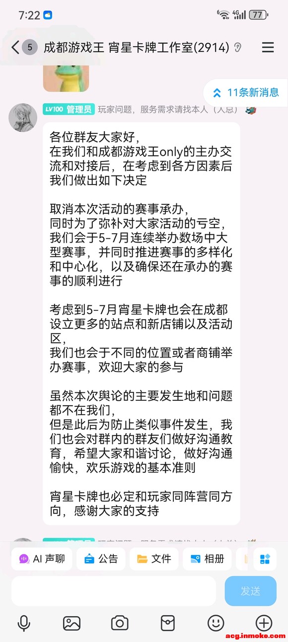 #��Ϸ����չȺ�����Ĵ��ƣ�#�������췽���ǿ���ֱ�Ӳ�����-6.jpg