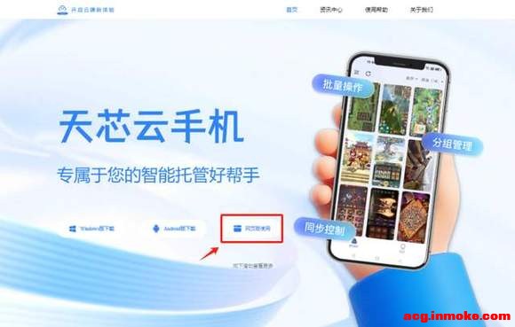 ��о���ֻ�������������3.0�汾��ȫ��λ���Դ��㳩�����Ĵ�½-7.jpg