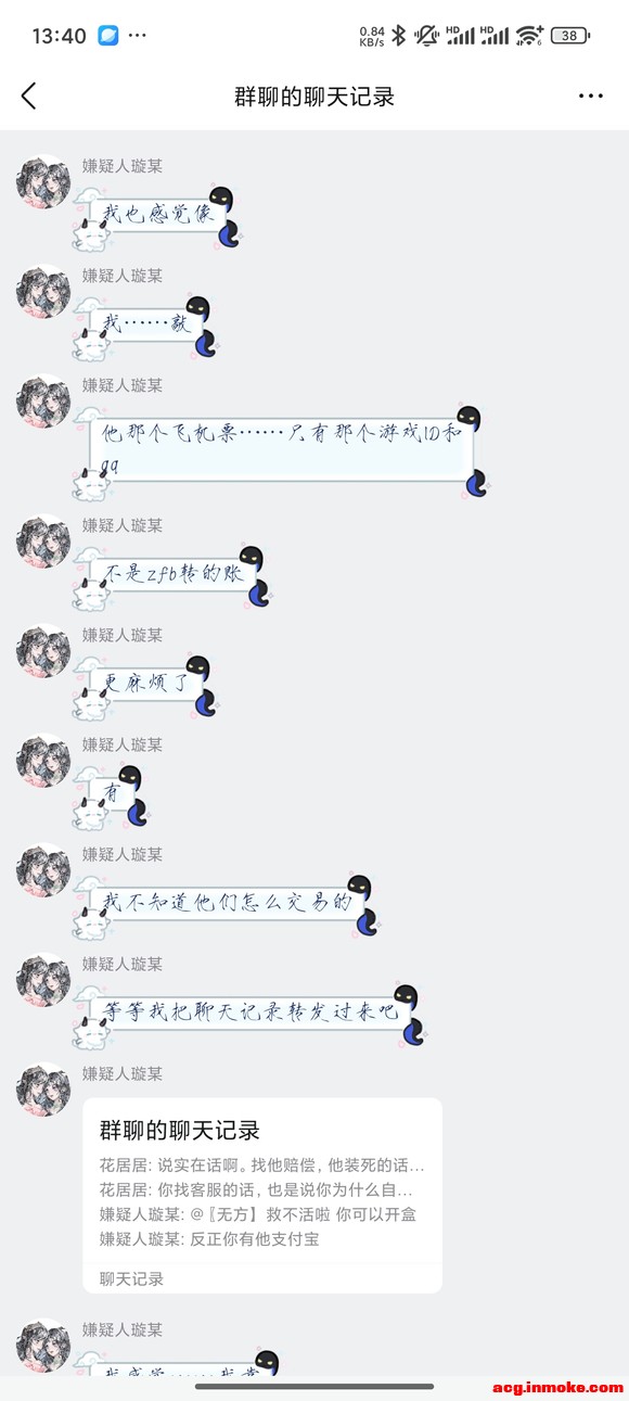 ���ʽ����ǹ��ڴ��������ǼĴ��˵�����-3.jpg