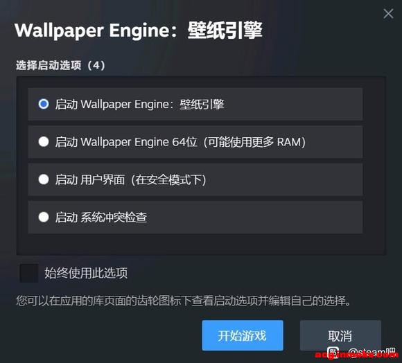 steam�ϱ�ֽ����ֹͣ������ô��-3.jpg