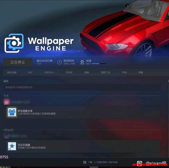 steam�ϱ�ֽ����ֹͣ������ô��-4.jpg