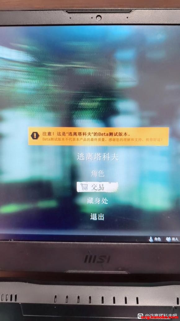 pve�˻�ʶ�����������������ô���ѽ??-3.jpg