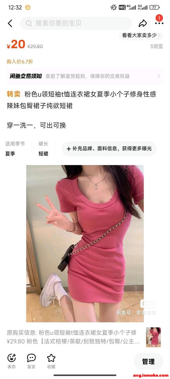 ���ɳ��ɻ������ڸ���-1.jpg