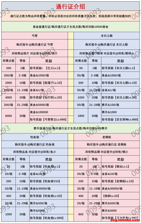 0093˫��ӭ��-5.jpg