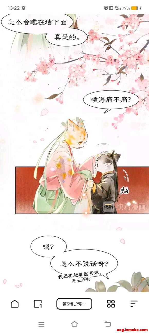 ���뻭��С�����������·����������һ�´��-2.jpg