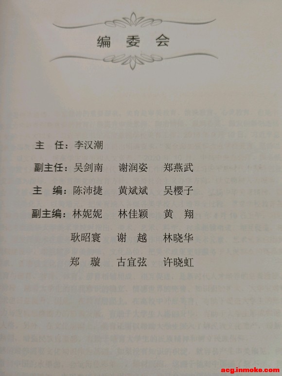 �廪��ѧ�����ร�������ʲô���ĺ����׵�������-2.jpg