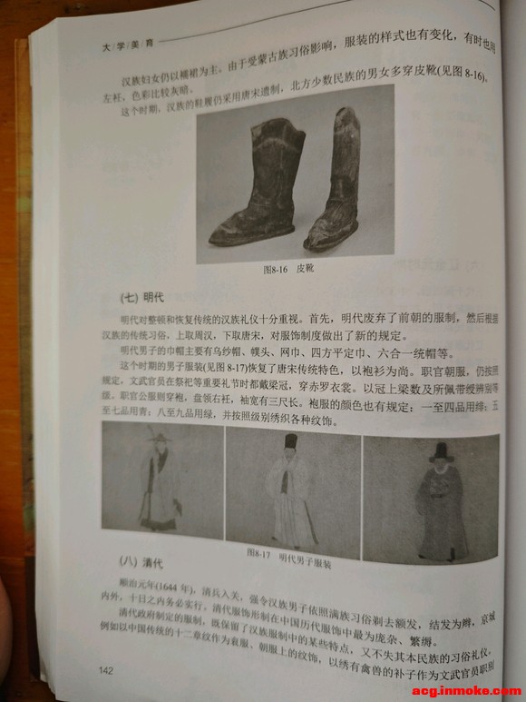 �廪��ѧ�����ร�������ʲô���ĺ����׵�������-3.jpg