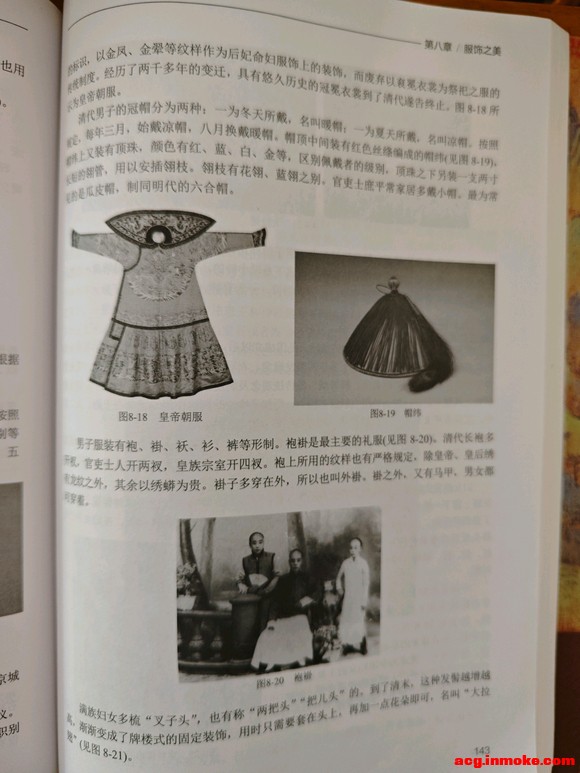 �廪��ѧ�����ร�������ʲô���ĺ����׵�������-4.jpg