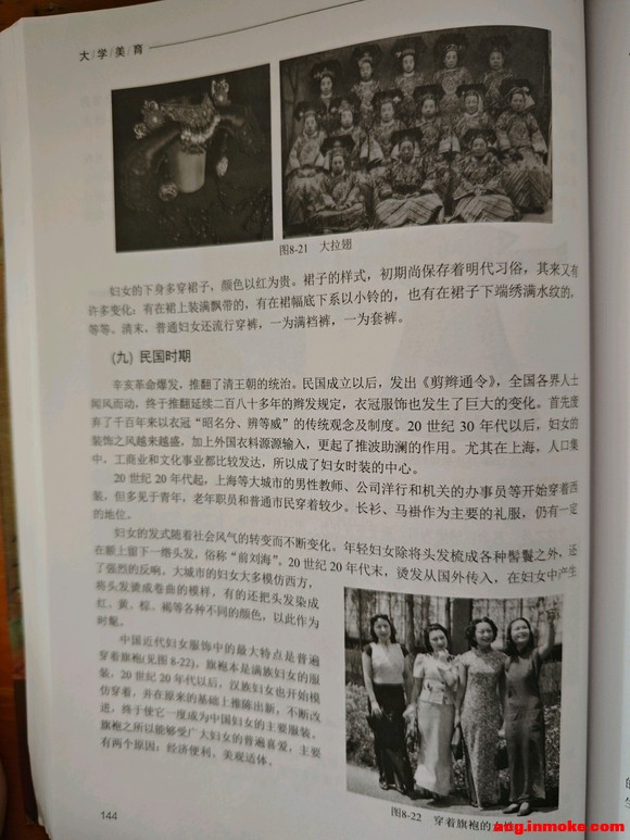 �廪��ѧ�����ร�������ʲô���ĺ����׵�������-5.jpg
