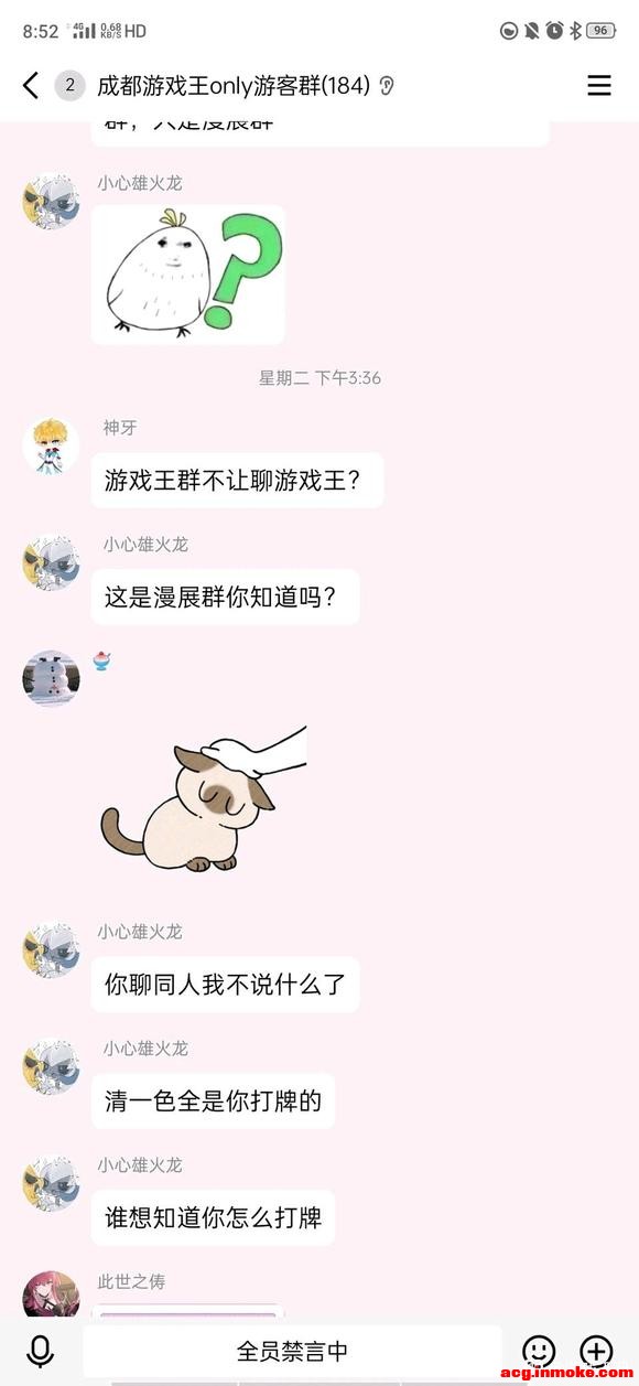 ��һ�³ɶ���Ϸ��ͬ��Ů����-2.jpg