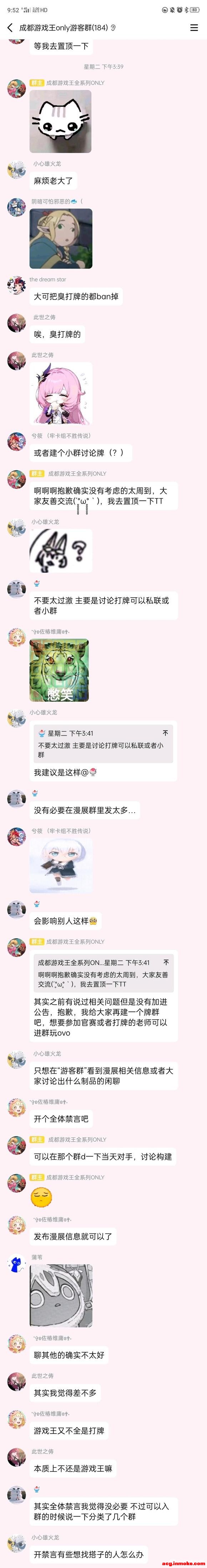 ��һ�³ɶ���Ϸ��ͬ��Ů����-3.jpg