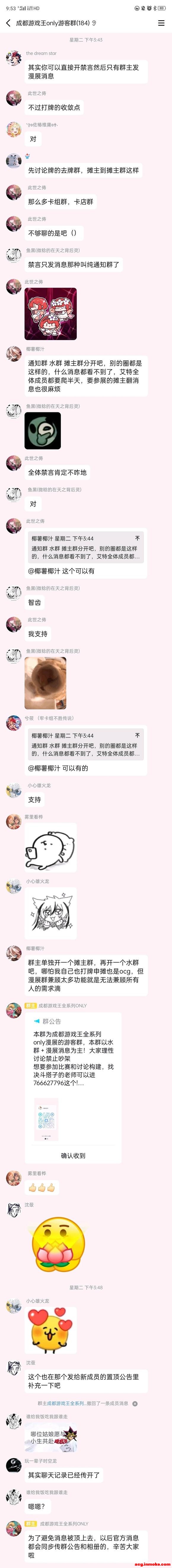 ��һ�³ɶ���Ϸ��ͬ��Ů����-4.jpg