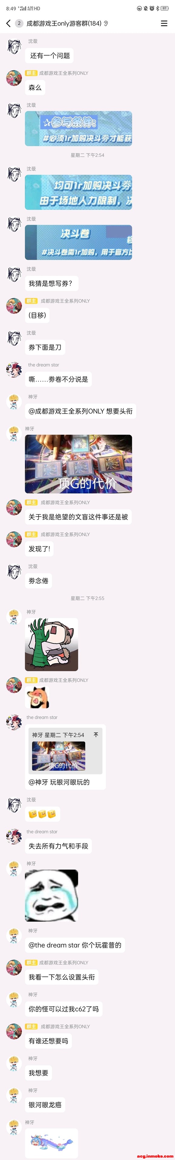 ��һ�³ɶ���Ϸ��ͬ��Ů����-1.jpg