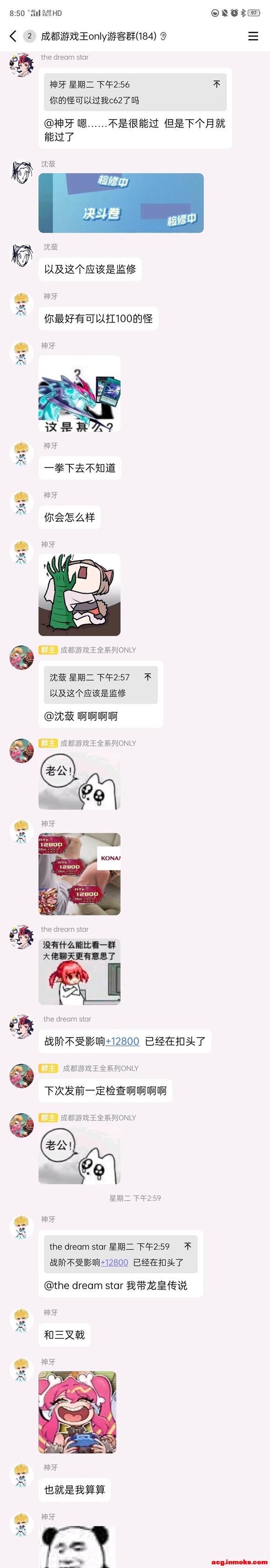 ��һ�³ɶ���Ϸ��ͬ��Ů����-2.jpg