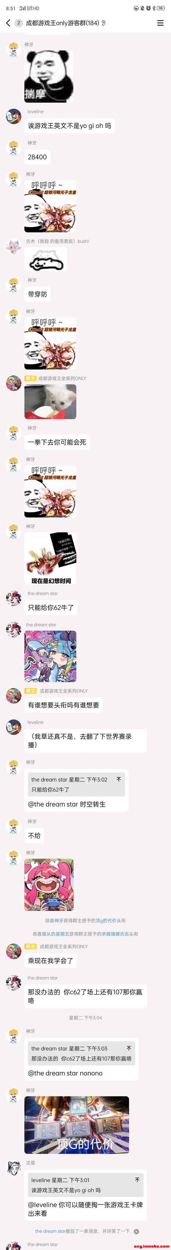 ��һ�³ɶ���Ϸ��ͬ��Ů����-3.jpg