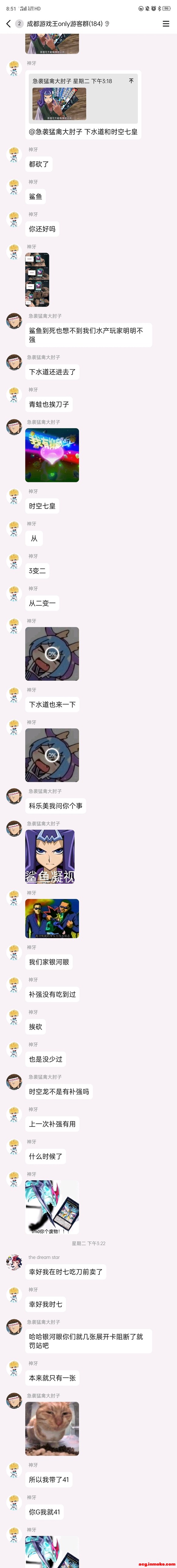 ��һ�³ɶ���Ϸ��ͬ��Ů����-5.jpg