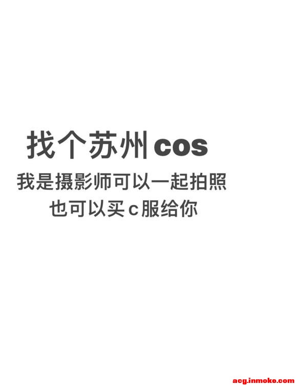 ��COS��Ƭ�����������-1.jpg