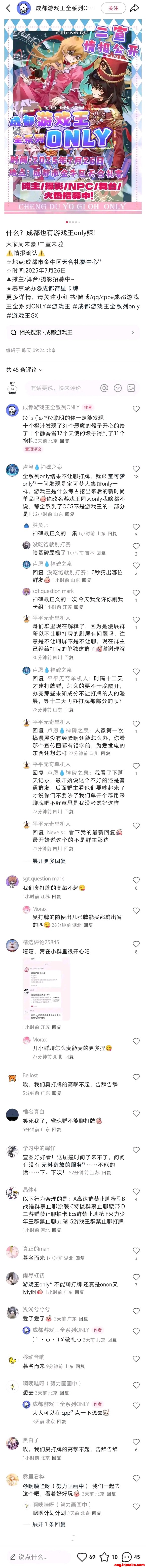 ��Ϸ����չ�����Ĵ��ƣ�-1.jpg