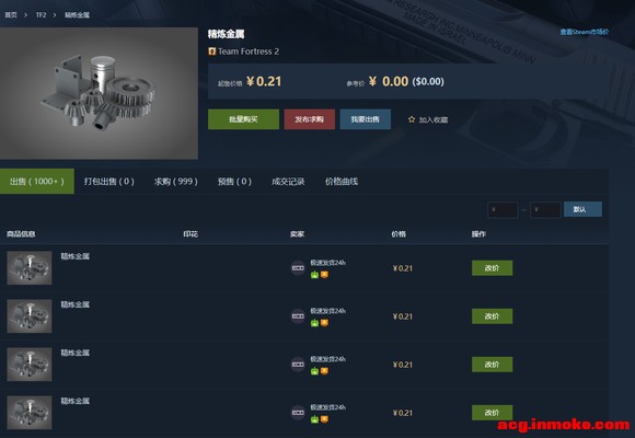 ECO����ƽ̨��TF2������-4.jpg