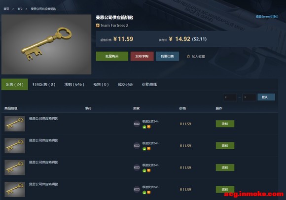 ECO����ƽ̨��TF2������-3.jpg